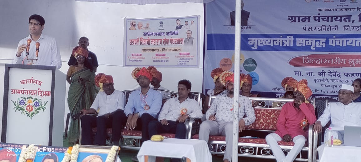 Village Activity